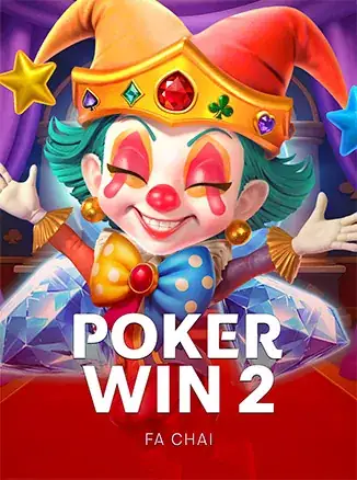 ภาพปกเกม POKER WIN 2