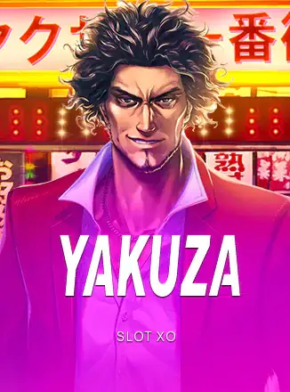 ภาพปกเกม Yakuza